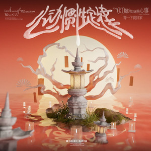 久久久久青草线焦综合
