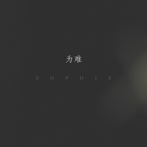 久久久久青草线焦综合
