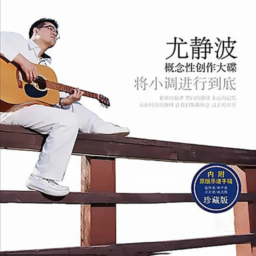 久久久久青草线焦综合
